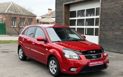 KIA Rio II, 2011 год, 630 000 рублей, 1 фотография