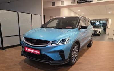 Geely Coolray I, 2023 год, 1 915 000 рублей, 1 фотография