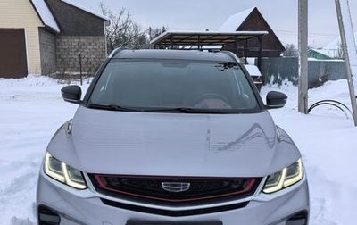 Geely Coolray I, 2020 год, 1 900 000 рублей, 1 фотография