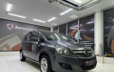 Opel Zafira B, 2011 год, 595 000 рублей, 1 фотография