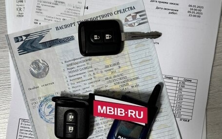 Nissan Qashqai, 2011 год, 1 100 000 рублей, 18 фотография