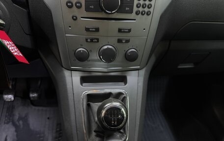 Opel Zafira B, 2011 год, 595 000 рублей, 14 фотография