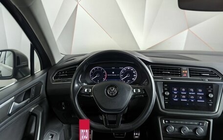 Volkswagen Tiguan II, 2018 год, 2 297 000 рублей, 20 фотография