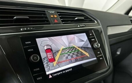 Volkswagen Tiguan II, 2018 год, 2 297 000 рублей, 21 фотография