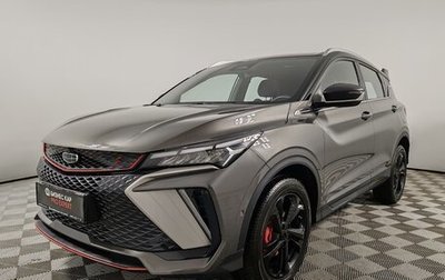 Geely Coolray I, 2024 год, 2 560 000 рублей, 1 фотография