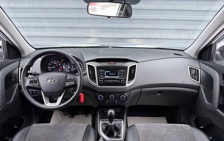 Hyundai Creta I рестайлинг, 2020 год, 1 465 000 рублей, 22 фотография