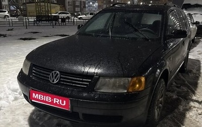 Volkswagen Passat B5+ рестайлинг, 1998 год, 300 000 рублей, 1 фотография