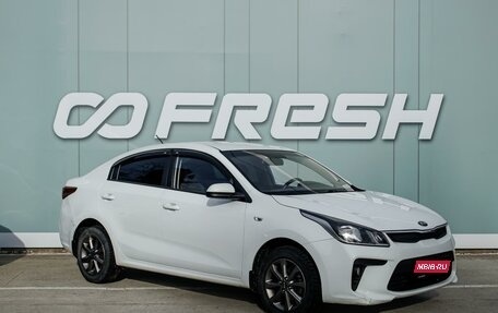 KIA Rio IV, 2018 год, 1 250 000 рублей, 1 фотография