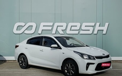KIA Rio IV, 2018 год, 1 250 000 рублей, 1 фотография