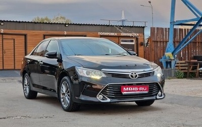 Toyota Camry, 2016 год, 2 150 000 рублей, 1 фотография