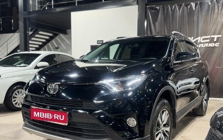 Toyota RAV4, 2017 год, 2 748 000 рублей, 1 фотография