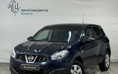 Nissan Qashqai, 2012 год, 849 800 рублей, 1 фотография