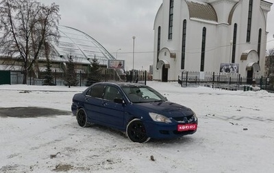 Mitsubishi Lancer IX, 2004 год, 349 000 рублей, 1 фотография