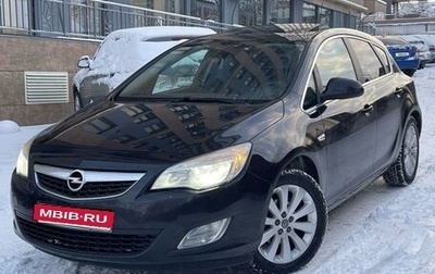 Opel Astra J, 2011 год, 830 000 рублей, 1 фотография