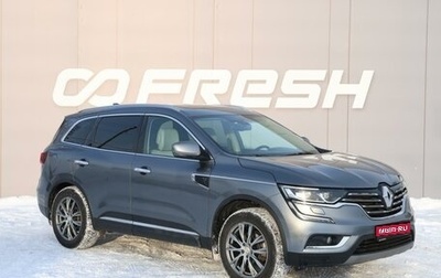 Renault Koleos II, 2017 год, 1 999 000 рублей, 1 фотография