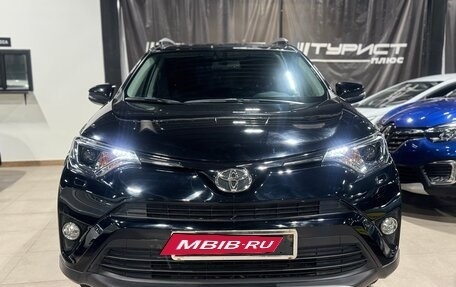 Toyota RAV4, 2017 год, 2 748 000 рублей, 2 фотография