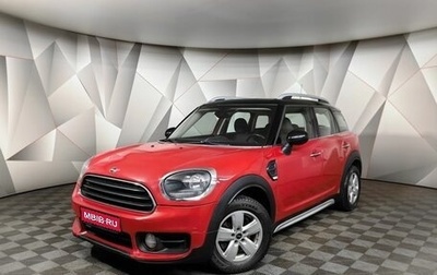 MINI Countryman II (F60), 2018 год, 1 699 000 рублей, 1 фотография