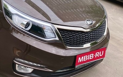 KIA Rio III рестайлинг, 2015 год, 1 365 000 рублей, 1 фотография