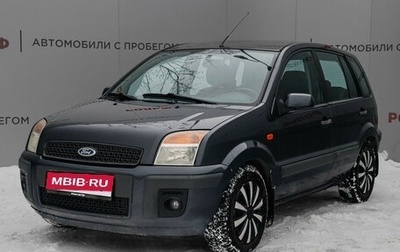 Ford Fusion I, 2007 год, 465 000 рублей, 1 фотография