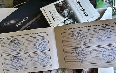 KIA Rio III рестайлинг, 2015 год, 1 365 000 рублей, 2 фотография