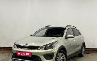 KIA Rio IV, 2020 год, 1 429 000 рублей, 1 фотография