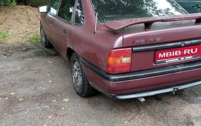 Opel Vectra A, 1992 год, 75 000 рублей, 1 фотография