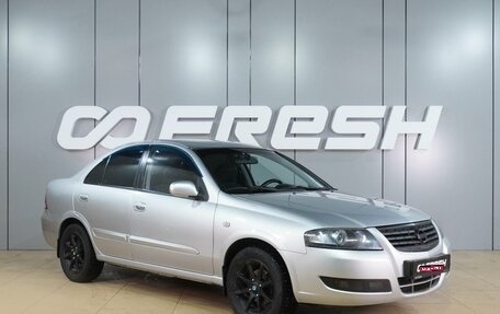 Nissan Almera Classic, 2010 год, 549 000 рублей, 1 фотография