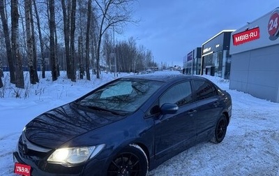 Honda Civic VIII, 2007 год, 385 000 рублей, 1 фотография