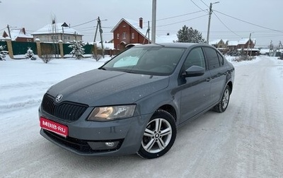 Skoda Octavia, 2013 год, 849 000 рублей, 1 фотография