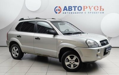 Hyundai Tucson III, 2007 год, 559 000 рублей, 1 фотография