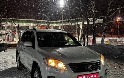 Toyota RAV4, 2010 год, 1 400 000 рублей, 1 фотография