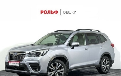 Subaru Forester, 2020 год, 2 897 000 рублей, 1 фотография