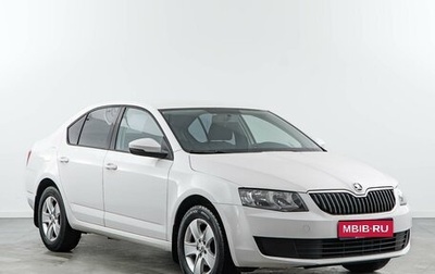 Skoda Octavia, 2013 год, 1 069 050 рублей, 1 фотография