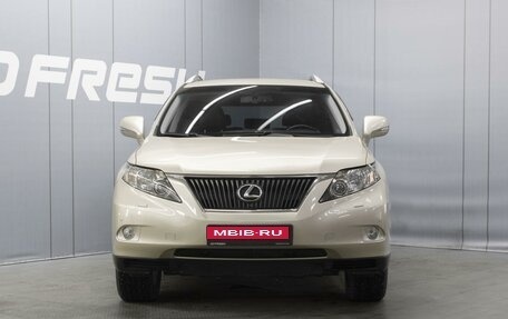 Lexus RX III, 2011 год, 2 173 000 рублей, 3 фотография