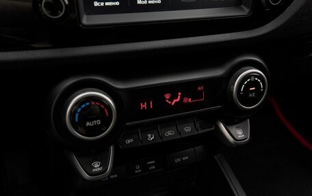 KIA Rio IV, 2020 год, 1 578 000 рублей, 11 фотография