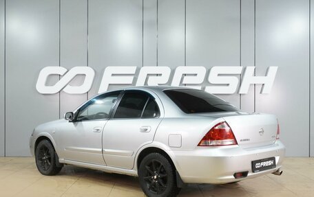 Nissan Almera Classic, 2010 год, 549 000 рублей, 2 фотография