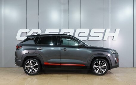 Changan CS35 Plus, 2024 год, 1 949 000 рублей, 5 фотография