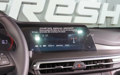 Changan CS35 Plus, 2024 год, 1 949 000 рублей, 17 фотография