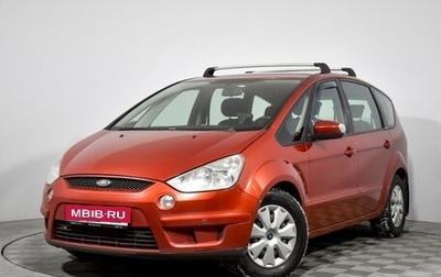 Ford S-MAX I, 2006 год, 580 000 рублей, 1 фотография