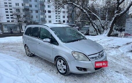 Opel Zafira B, 2008 год, 290 000 рублей, 3 фотография