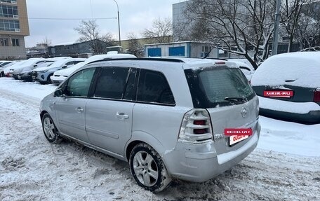 Opel Zafira B, 2008 год, 290 000 рублей, 5 фотография