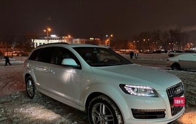Audi Q7, 2013 год, 1 950 000 рублей, 1 фотография