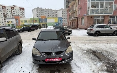 Mitsubishi Lancer IX, 2005 год, 300 000 рублей, 1 фотография