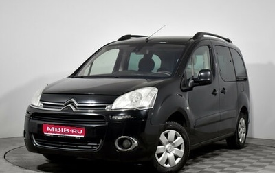 Citroen Berlingo II рестайлинг, 2013 год, 749 000 рублей, 1 фотография