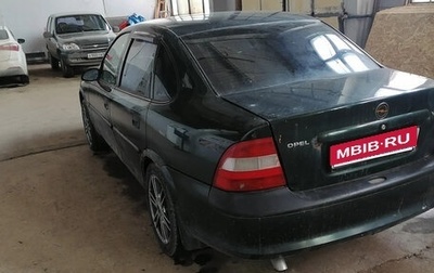 Opel Vectra B рестайлинг, 1997 год, 150 000 рублей, 1 фотография