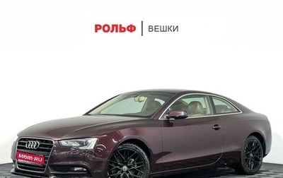 Audi A5, 2015 год, 1 897 000 рублей, 1 фотография
