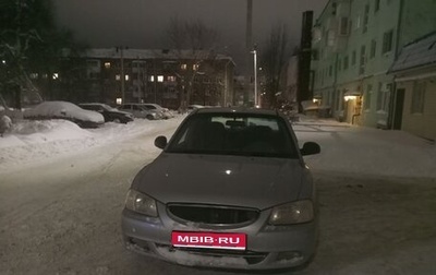 Hyundai Accent II, 2007 год, 300 000 рублей, 1 фотография