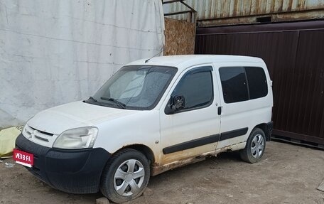 Citroen Berlingo II рестайлинг, 2010 год, 160 000 рублей, 1 фотография