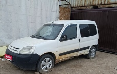 Citroen Berlingo II рестайлинг, 2010 год, 160 000 рублей, 1 фотография