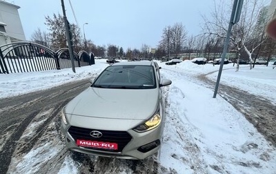 Hyundai Solaris II рестайлинг, 2018 год, 1 450 000 рублей, 1 фотография